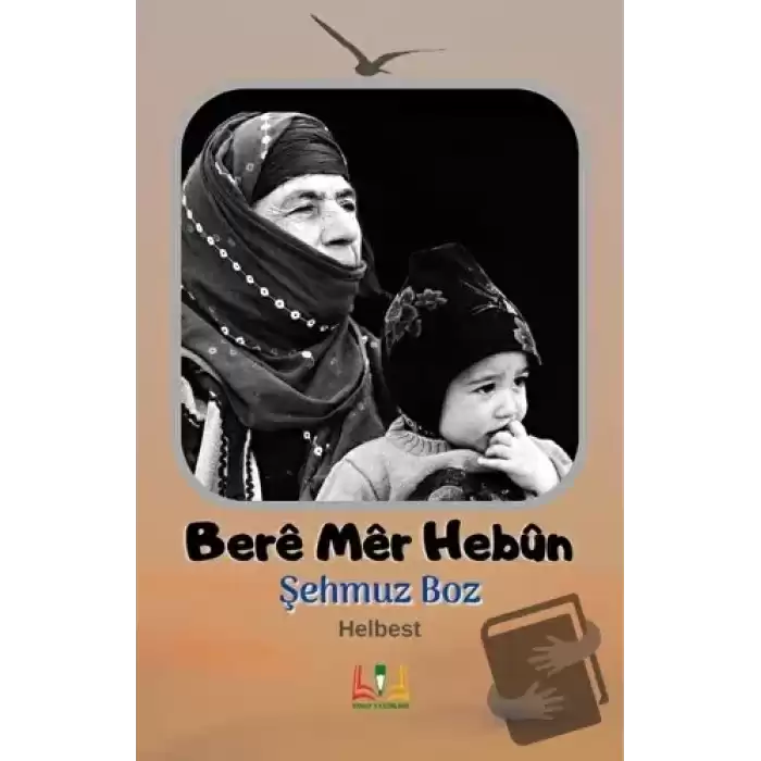 Bere Mer Hebun