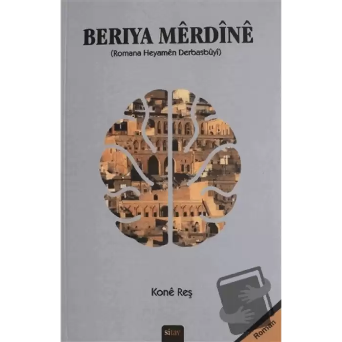 Beriya Merdine