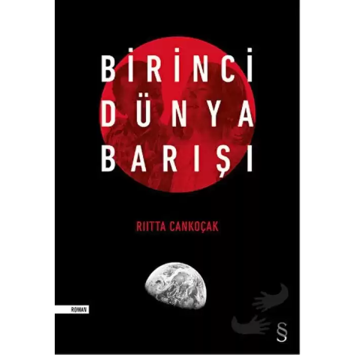 Birinci Dünya Barışı