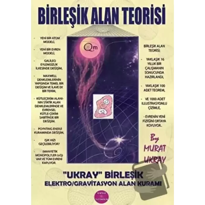 Birleşik Alan Teorisi