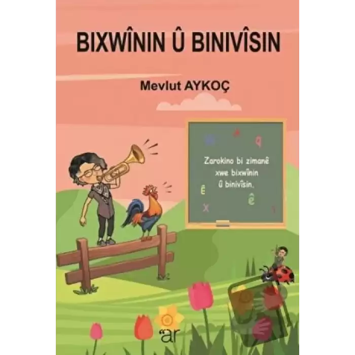 Bixwinin U Binivisin