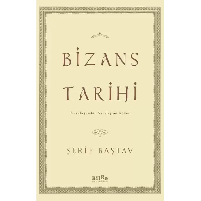 Bizans Tarihi