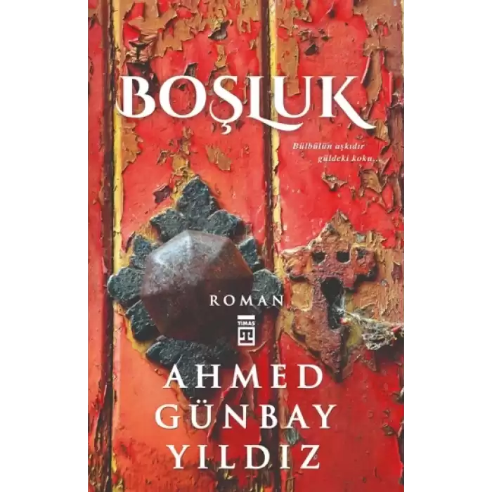 Boşluk