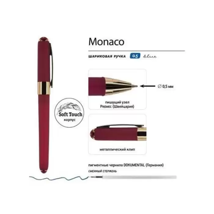 Bruno Visconti Tükenmez Kalem Monaco 0,5 Mm Bordo