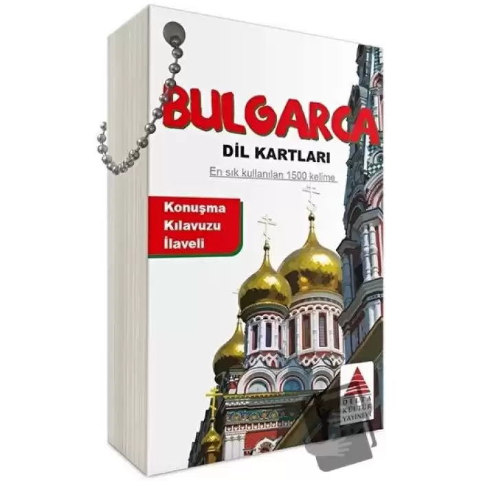 Bulgarca Dil Kartları