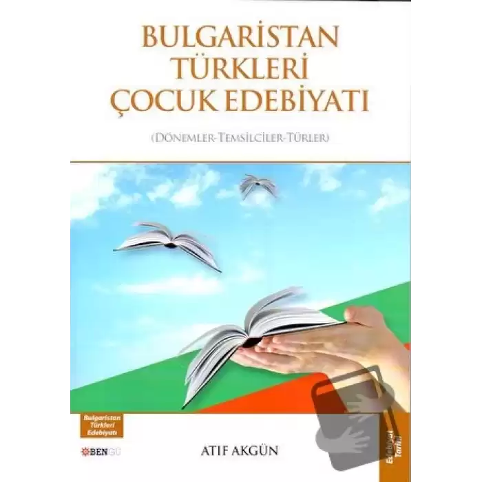 Bulgaristan Türkleri Çocuk Edebiyatı