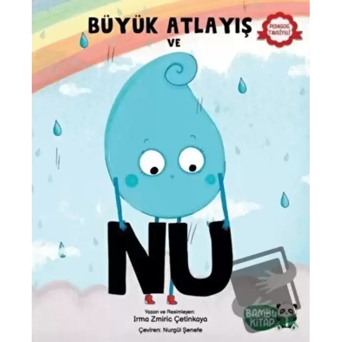 Büyük Atlayış ve Nu