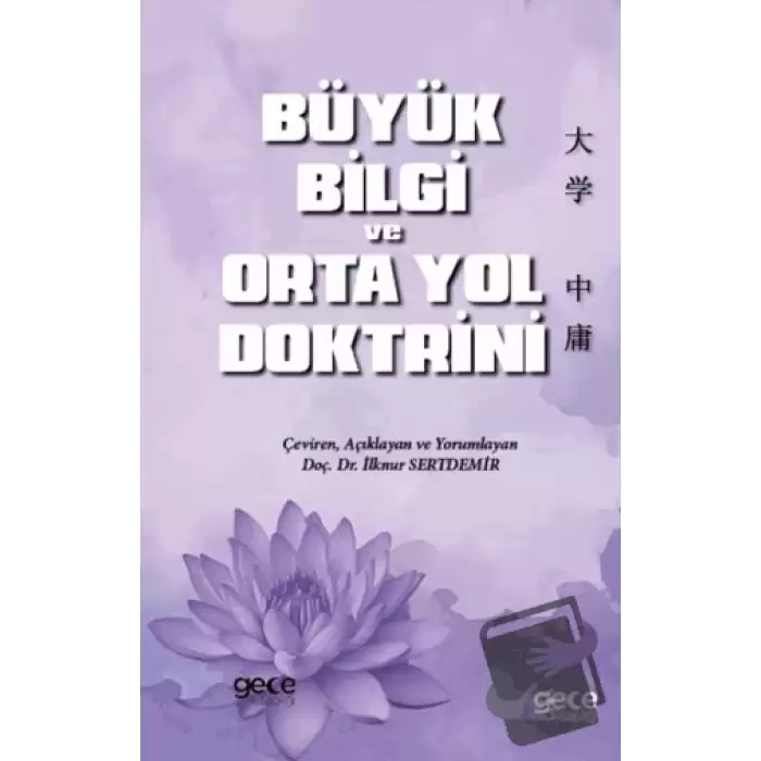 Büyük Bilgi ve Orta Yol Doktrini