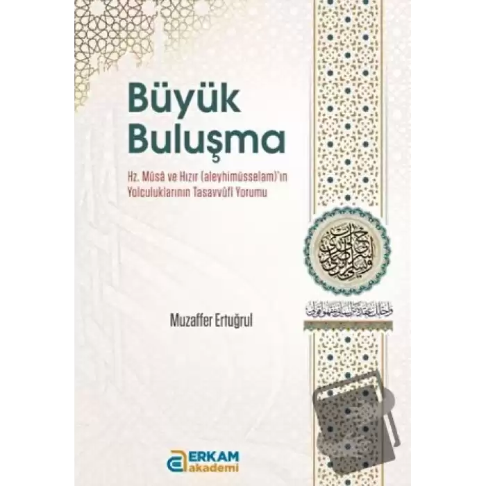 Büyük Buluşma