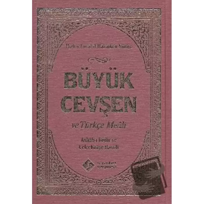 Büyük Cevşen ve Türkçe Meali(Hafız Boy) (Ciltli)