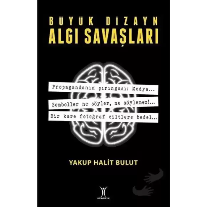 Büyük Dizayn Algı Savaşları