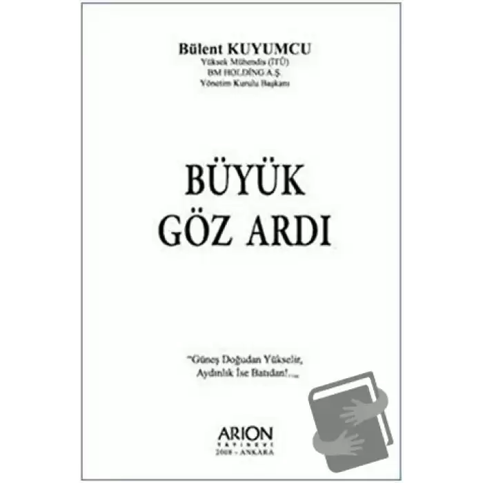 Büyük Göz Ardı