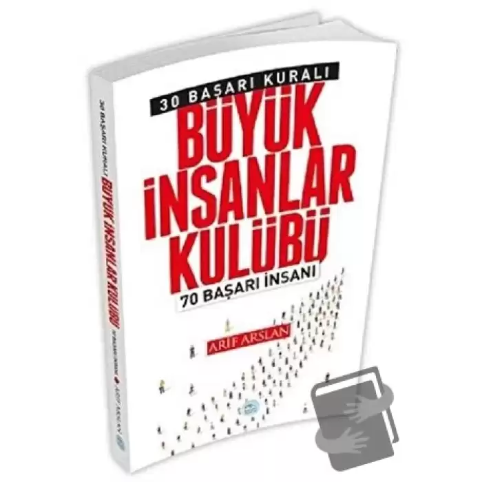 Büyük İnsanlar Kulübü