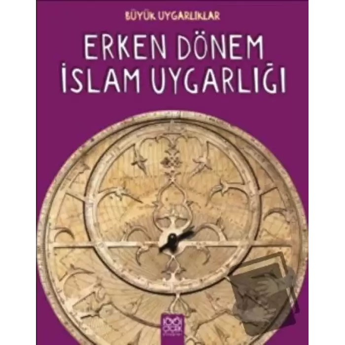 Büyük Uygarlıklar - Erken Dönem İslam Uygarlığı