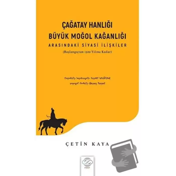 Çağatay Hanlığı - Büyük Moğol Kağanlığı Arasındaki Siyasi İlişkiler