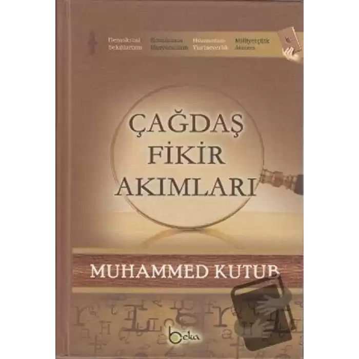 Çağdaş Fikir Akımları (1-2-3) (Ciltli)