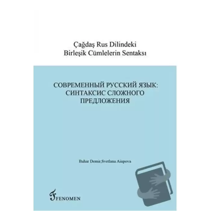 Çağdaş Rus Dilindeki Birleşik Cümlelerin Sentaksı