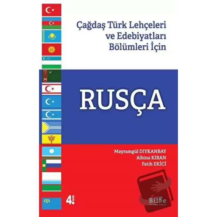 Çağdaş Türk Lehçeleri ve Edebiyatları Bölümleri için Rusça