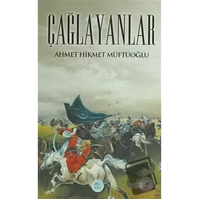 Çağlayanlar