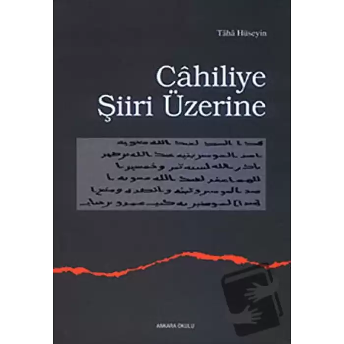 Cahiliye Şiiri Üzerine