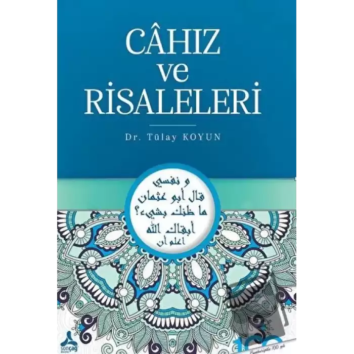 Cahız ve Risaleleri