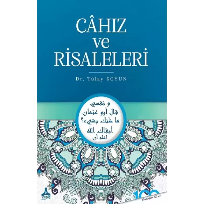 Cahız ve Risaleleri