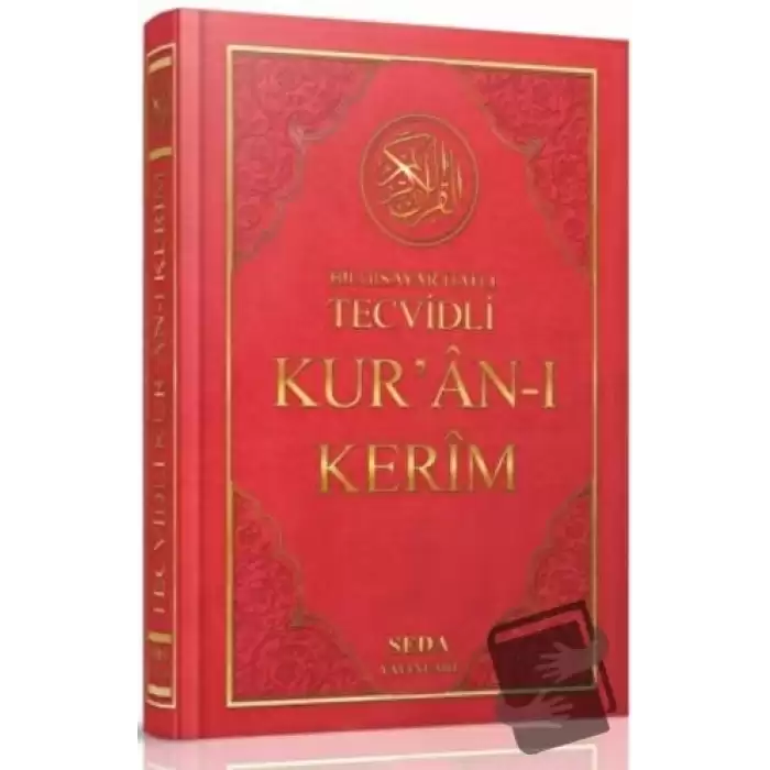 Camii Boy Tevcidli Kuran-ı Kerim 4 Renk (Kod 093) (Ciltli)