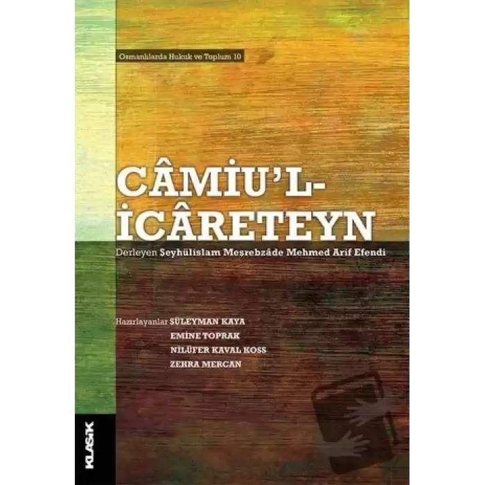 Camiu’l İcareteyn