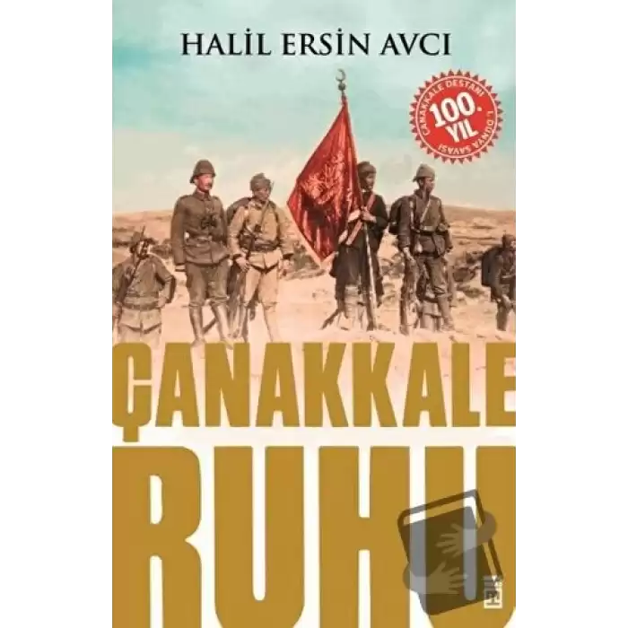 Çanakkale Ruhu