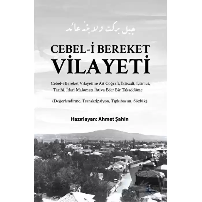 Cebel-i Bereket Vilayeti