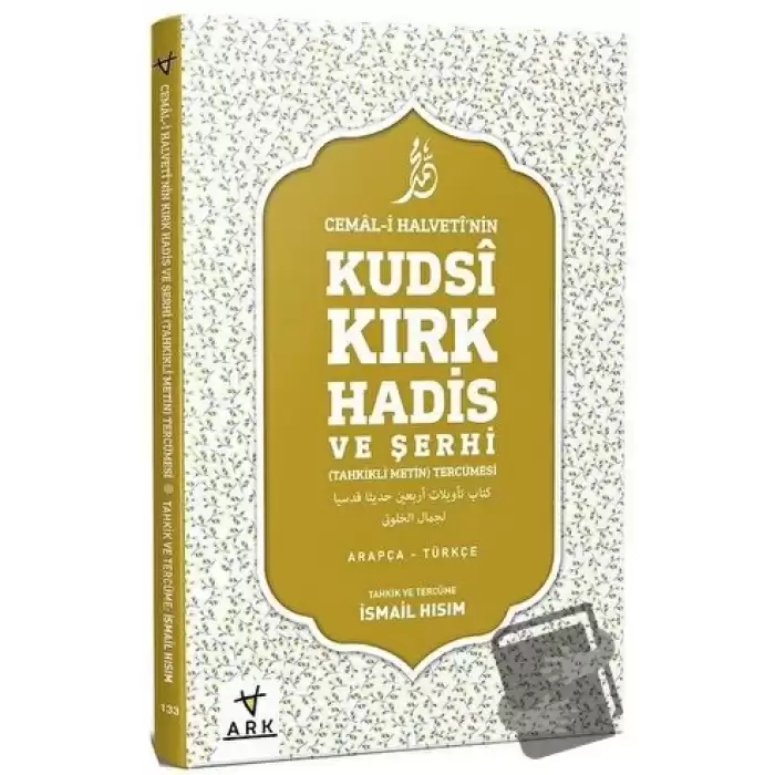 Cemal-i Halvettinin Kudsi Kırk Hadis ve Şerhi-Tahkikli Metin Tercümesi