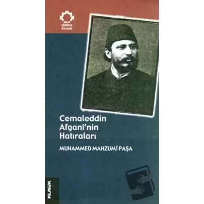 Cemaleddin Afgani’nin Hatıraları