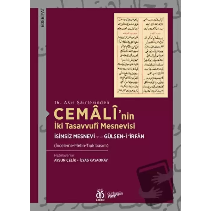 Cemalinin İki Tasavvufi Mesnevisi