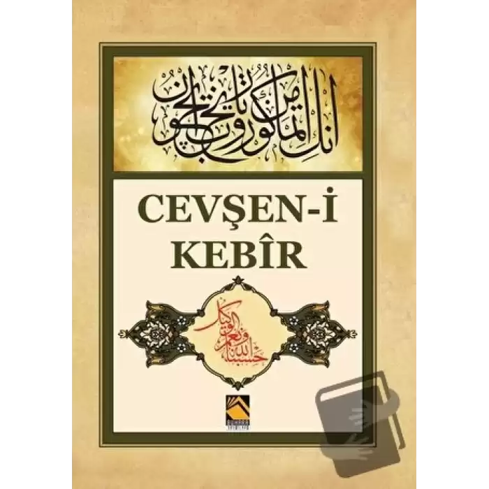 Cevşen-i Kebir