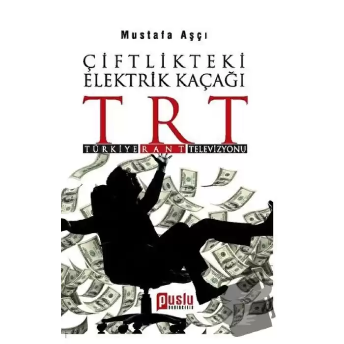 Çiftlikteki Elektrik Kaçağı TRT (Türkiye, Rant, Televizyon)