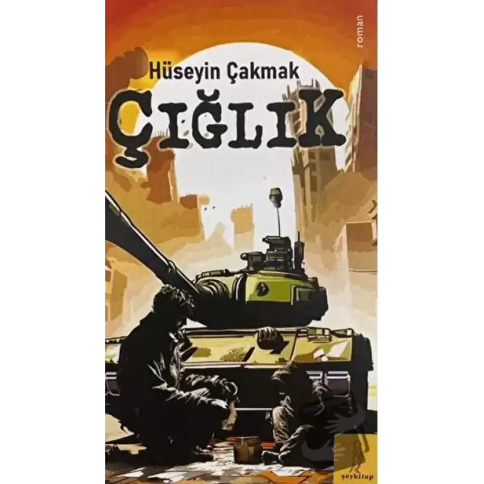 Çığlık