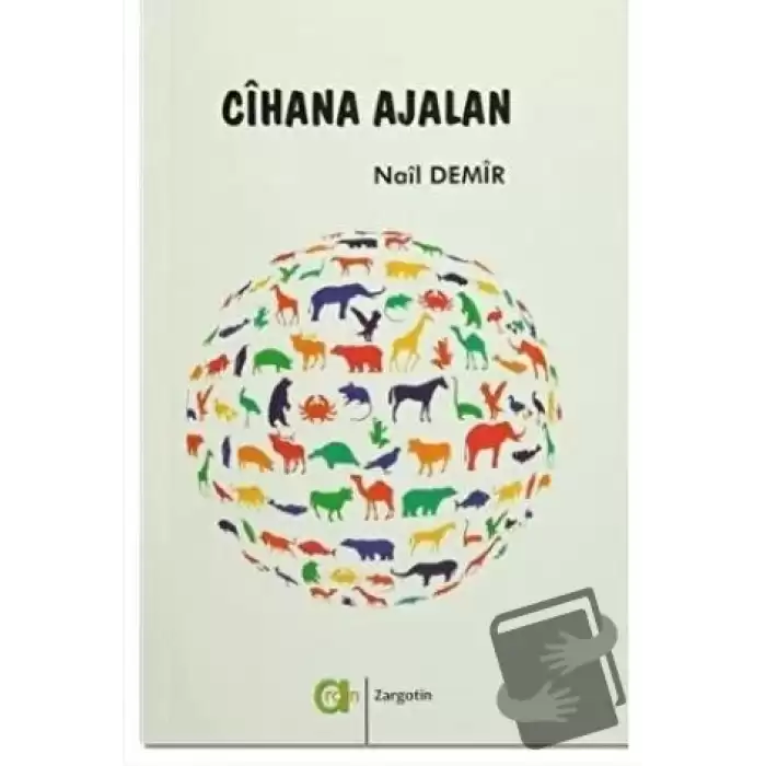 Cihana Ajalan