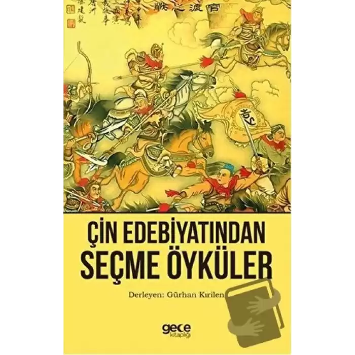 Çin Edebiyatından Seçme Öyküler