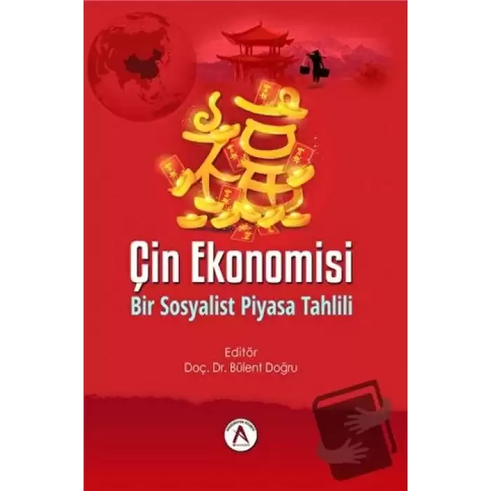 Çin Ekonomisi