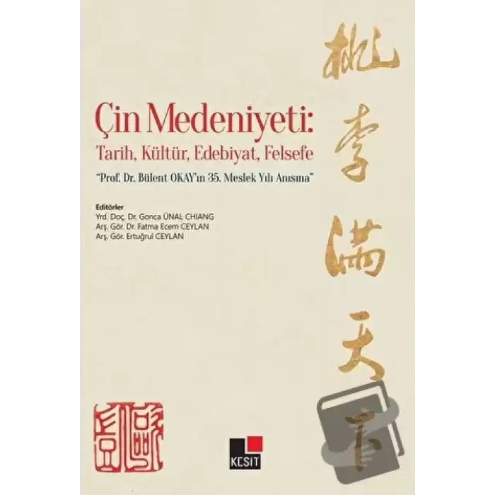 Çin Medeniyeti: Tarih, Kültür, Edebiyat, Felsefe