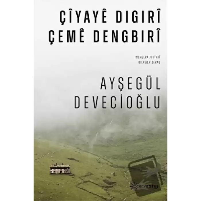 Çiyaye Digıri Çeme Dengbıri