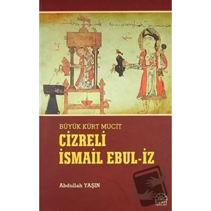 Cizreli İsmail Ebul-İz