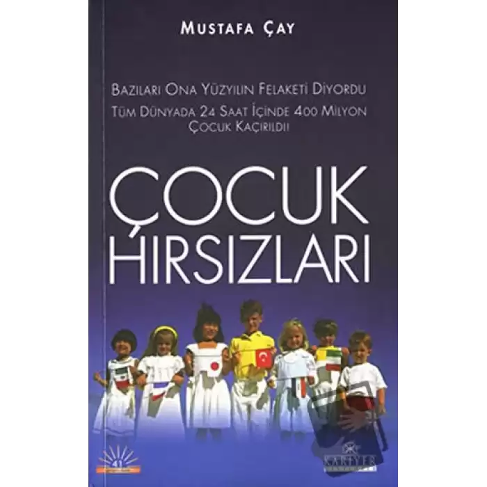 Çocuk Hırsızları