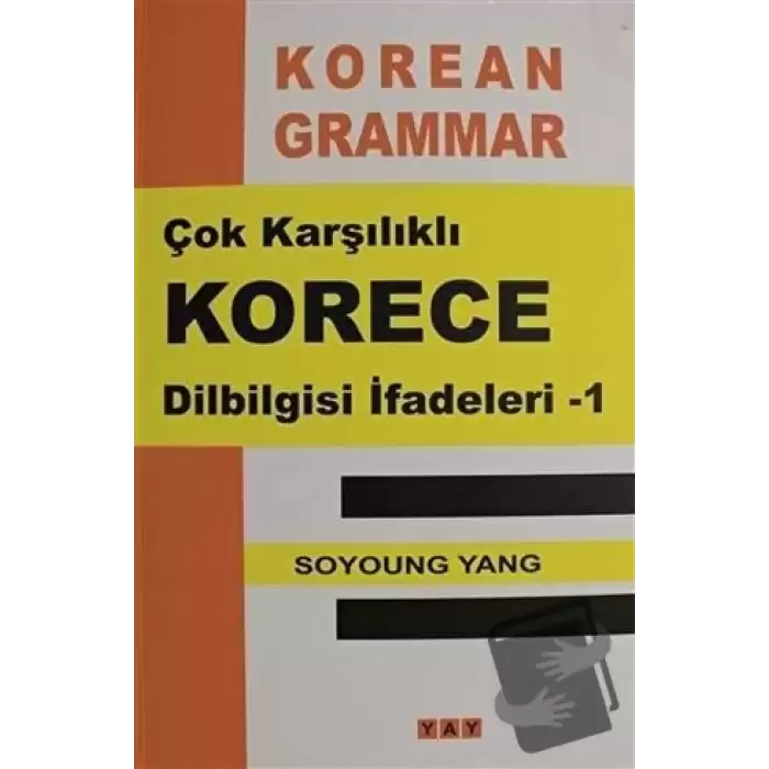 Çok Karşılıklı Korece Dilbilgisi İfadeleri - 1