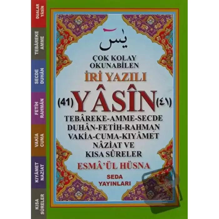 Çok Kolay Okunabilen İri Yazılı 41 Yasin (Cep Boy, Kod: 164)