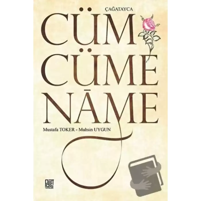 Cümcümename