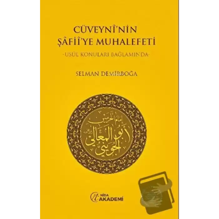 Cüveyni’nin Şafii’ye Muhalefeti