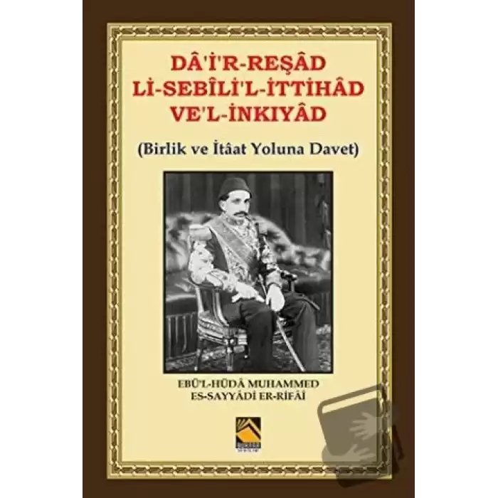 Dair-Reşad Li-Sebilil-İttihad Vel-İnkıyad (Birlik ve İtâat Yoluna Davet)