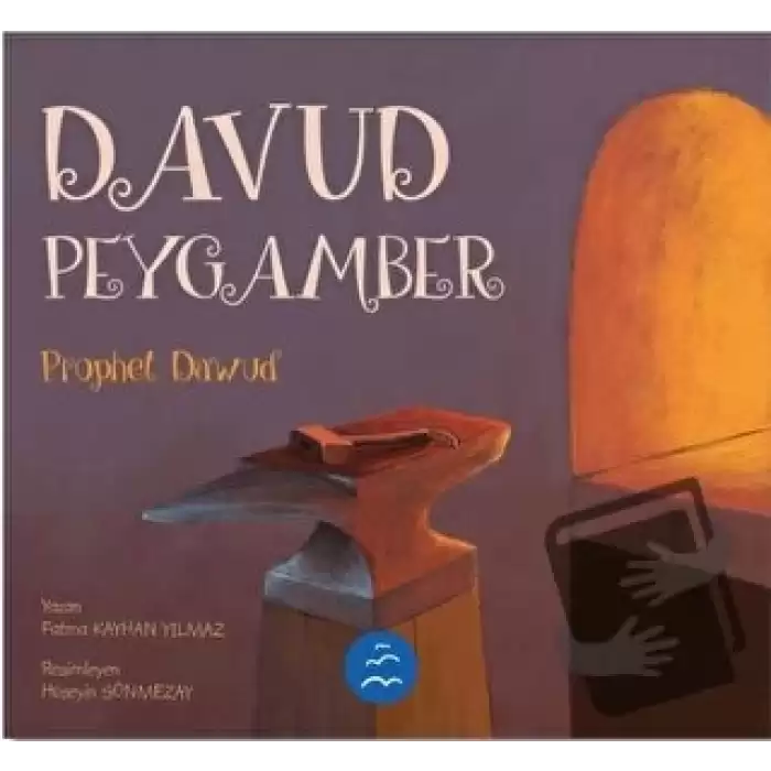 Davud Peygamber - Prophet Dawud