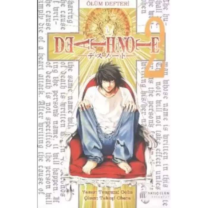 Death Note - Ölüm Defteri Cilt: 2